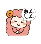 メンちゃんズ2️⃣（個別スタンプ：24）