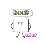 数字キャラ(ふかみどり、オレンジ)（個別スタンプ：23）
