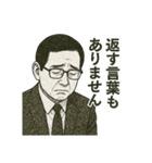 劇画調の渋いスタンプ（個別スタンプ：14）