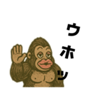 ゴリラを通して、仲を深めよう。（個別スタンプ：1）