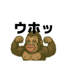 ゴリラを通して、仲を深めよう。（個別スタンプ：2）