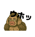 ゴリラを通して、仲を深めよう。（個別スタンプ：3）