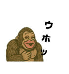 ゴリラを通して、仲を深めよう。（個別スタンプ：5）