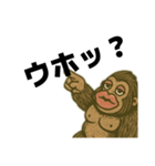 ゴリラを通して、仲を深めよう。（個別スタンプ：7）