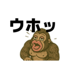 ゴリラを通して、仲を深めよう。（個別スタンプ：9）