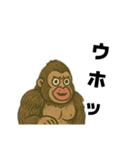 ゴリラを通して、仲を深めよう。（個別スタンプ：11）