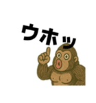 ゴリラを通して、仲を深めよう。（個別スタンプ：12）