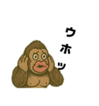 ゴリラを通して、仲を深めよう。（個別スタンプ：13）