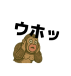 ゴリラを通して、仲を深めよう。（個別スタンプ：16）