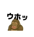 ゴリラを通して、仲を深めよう。（個別スタンプ：18）