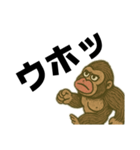 ゴリラを通して、仲を深めよう。（個別スタンプ：19）