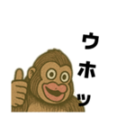 ゴリラを通して、仲を深めよう。（個別スタンプ：20）