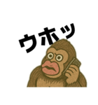 ゴリラを通して、仲を深めよう。（個別スタンプ：23）