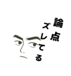 効率厨（個別スタンプ：4）
