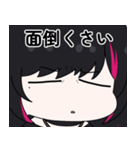 Vレコード リリス（個別スタンプ：4）