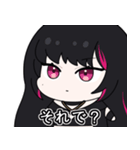 Vレコード リリス（個別スタンプ：18）