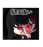 Vレコード リリス（個別スタンプ：19）