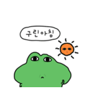 グリってダサい（個別スタンプ：2）