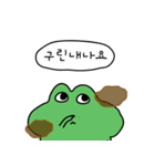 グリってダサい（個別スタンプ：5）