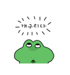 グリってダサい（個別スタンプ：8）