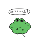 グリってダサい（個別スタンプ：12）