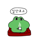 グリってダサい（個別スタンプ：14）