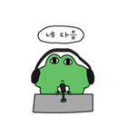 グリってダサい（個別スタンプ：15）
