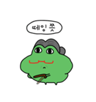 グリってダサい（個別スタンプ：16）
