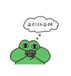 グリってダサい（個別スタンプ：17）