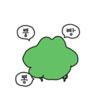 グリってダサい（個別スタンプ：20）
