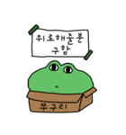 グリってダサい（個別スタンプ：21）