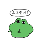 グリってダサい（個別スタンプ：22）