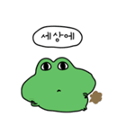 グリってダサい（個別スタンプ：24）