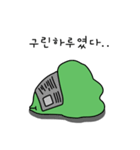 グリってダサい（個別スタンプ：31）