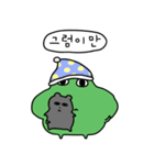 グリってダサい（個別スタンプ：32）