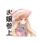 毒舌お嬢様の同人スタンプ♡（個別スタンプ：1）