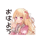 毒舌お嬢様の同人スタンプ♡（個別スタンプ：2）
