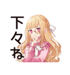 毒舌お嬢様の同人スタンプ♡（個別スタンプ：4）