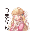 毒舌お嬢様の同人スタンプ♡（個別スタンプ：7）