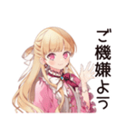 毒舌お嬢様の同人スタンプ♡（個別スタンプ：10）