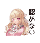 毒舌お嬢様の同人スタンプ♡（個別スタンプ：11）