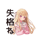 毒舌お嬢様の同人スタンプ♡（個別スタンプ：14）