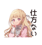 毒舌お嬢様の同人スタンプ♡（個別スタンプ：15）