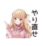 毒舌お嬢様の同人スタンプ♡（個別スタンプ：16）