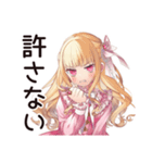 毒舌お嬢様の同人スタンプ♡（個別スタンプ：17）