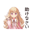 毒舌お嬢様の同人スタンプ♡（個別スタンプ：19）