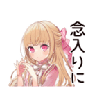 毒舌お嬢様の同人スタンプ♡（個別スタンプ：21）