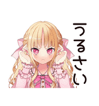 毒舌お嬢様の同人スタンプ♡（個別スタンプ：22）