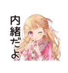 毒舌お嬢様の同人スタンプ♡（個別スタンプ：24）