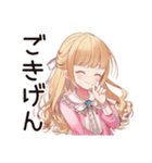 毒舌お嬢様の同人スタンプ♡（個別スタンプ：25）